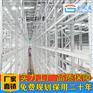 堆垛机立体库  堆垛机式自动化立体库仓储系统定制