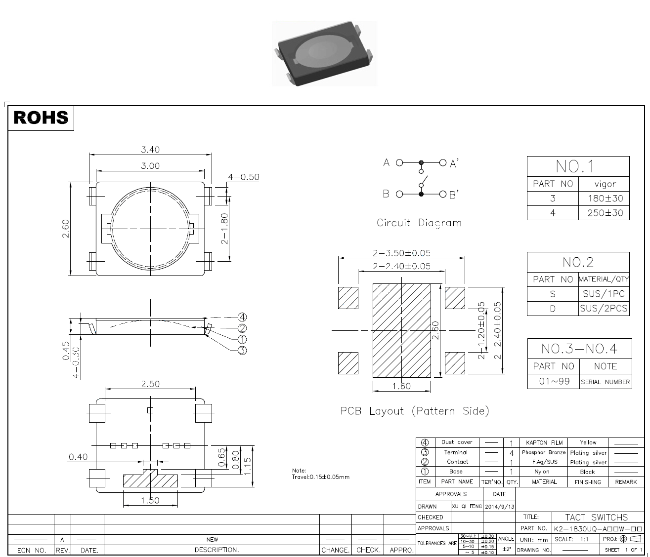 TC-003A 贴片轻触开关 按键开关贴片电子开关 自锁开关  敏感型开关