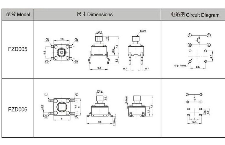 鸿大开关耐高温高寿命TC-038A方头贴片按键开关  轻触开关