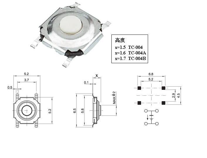 东莞量大价优鸿大开关白色铜头TC-005A贴片式轻触开关  按键开关  敏感型开关