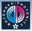 2024俄罗斯国际激光光电与技术展  2024年