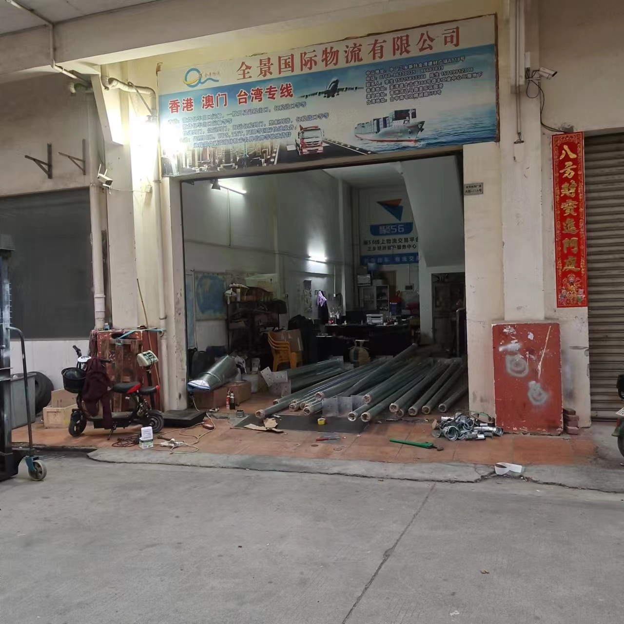 佛山寄液体化工到澳门  化工寄到澳门  家具寄到澳门  澳门货运