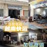 中山到越南海运陆运空运包税双清到门物流
