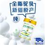 新疆驼奶粉厂家-驼奶粉厂家-全脂纯骆驼奶粉厂家