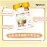 放牧啷初乳燕窝酸配方奶粉 全国批发供货 骆驼奶粉