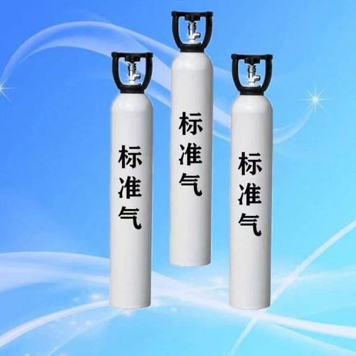 供应山西陕西河南河北煤矿报警检测仪校验用标准气体  协力