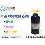 日本三菱HEMA单体 甲基丙烯酸羟乙酯 UV单体 HEMA