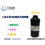 PPTTA 乙氧化季戊四醇四丙烯酸酯 耐磨性好、柔韧性佳、