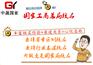 去掉省市区划变更升级总局核名