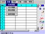 DACS现场测量机载版软件