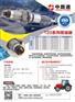 OR8461喷油器