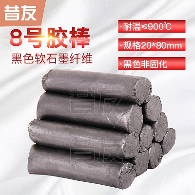 昔友8号石墨多纤维胶棒  石墨胶棒