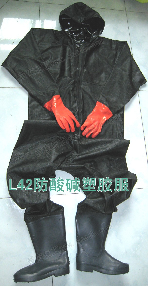 带压堵漏防酸碱服防酸碱塑胶联体