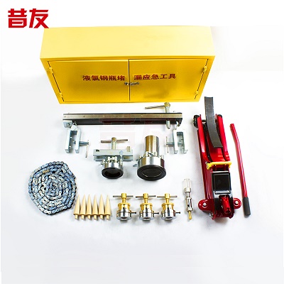 钢瓶堵漏工具昔友牌