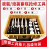 液氨钢瓶抢修工具液氨堵漏工具