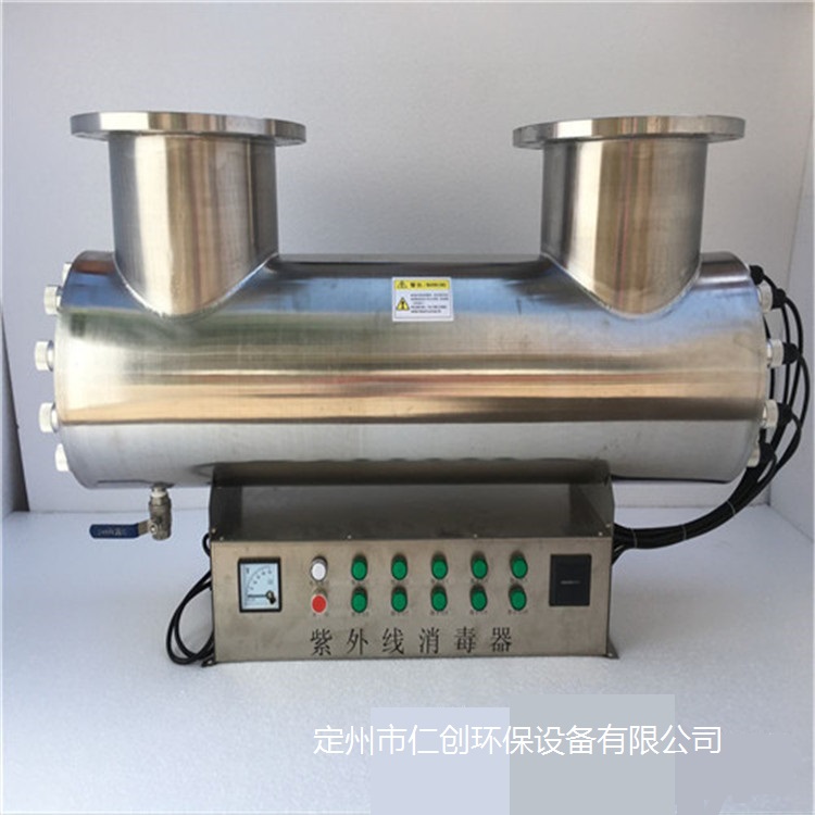 养殖紫外线消毒器管道式水处理设备  紫外线杀毒器