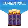 专业生产酸枣仁百合草本晚安草本植物饮品oem代工厂
