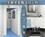 实验室装饰装修工程实验室净化工程