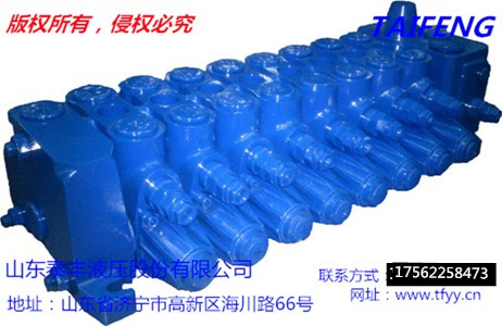 供应厂家直销TRM15系列多路阀配套挖掘机 量大价优  液压元件