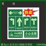 PVC发光地贴 安全出口地贴 蓄光消防标识