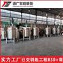 不锈钢分散缸 化工胶粘剂油墨搅拌分散桶