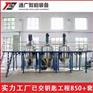 供应液压篮式砂磨机 化工色浆涂料油墨蓝式研磨机