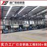 供应3000L高速分散釜化工油漆涂料混合剪切分散机