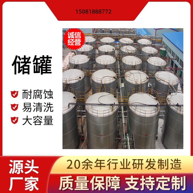 加油站地埋卧式汽油柴油储罐 50立方双层不锈钢储油罐  加油站地埋卧式罐
