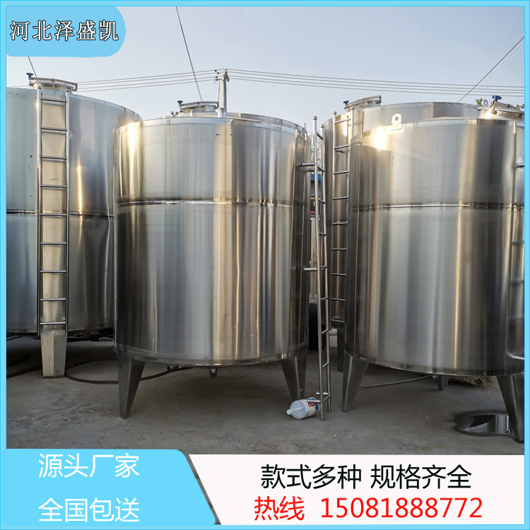 304卫生级不锈钢立式小型储罐 液体果汁纯净水饮料储罐