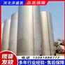 不锈钢立式液体清洗剂储罐 日化液体物料密封储罐