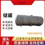 供应大型工业储罐 卧立式沥青加热储存罐 导热油沥青罐