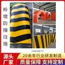 定制钢覆复合材料桥梁桥墩 缓冲设施 桥梁防撞设施