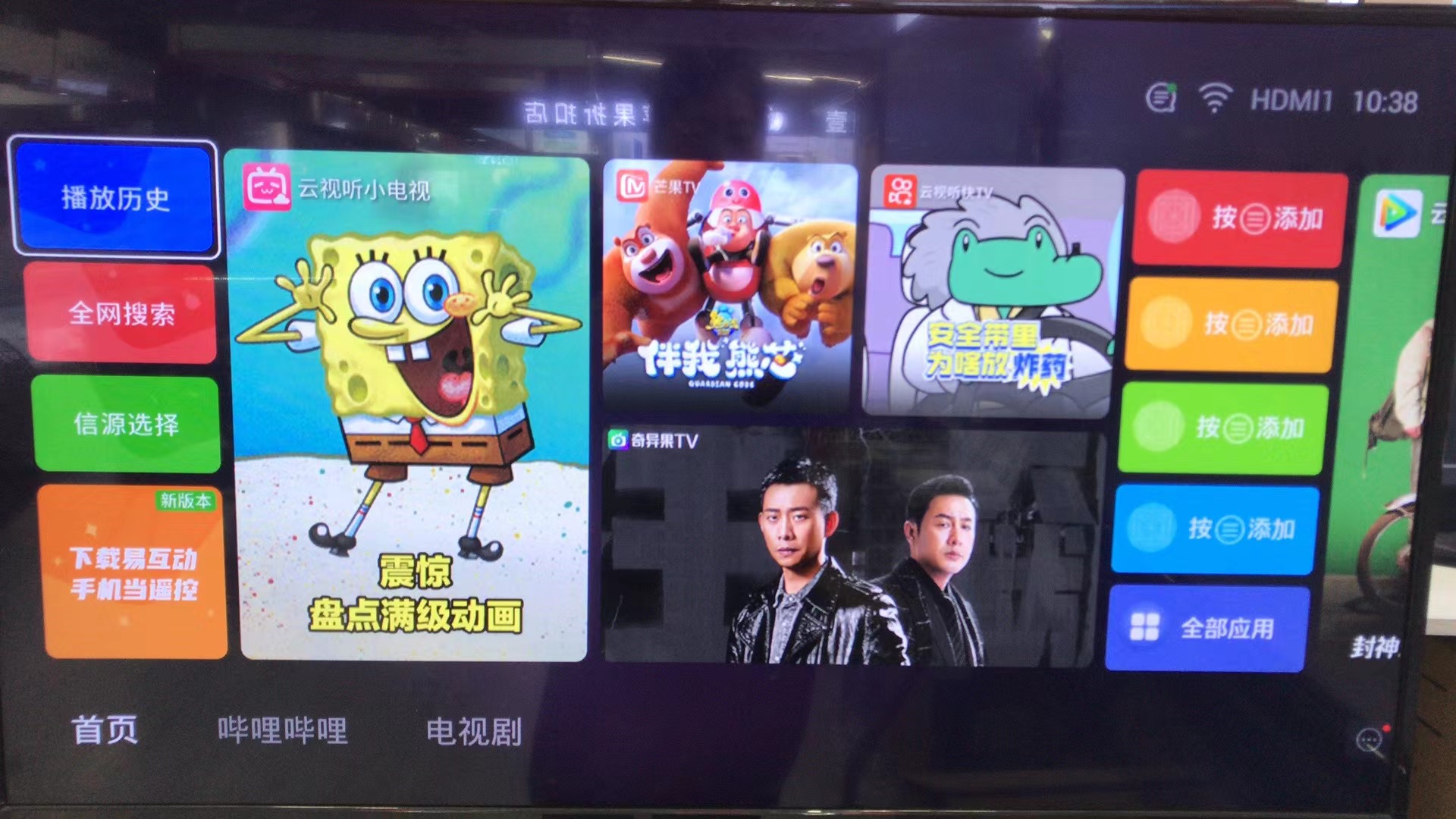品牌电视机  超清像素  性能稳定  价格实惠
