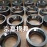 供应KG7硬质合金圆模硬质合金模芯硬质合金模具