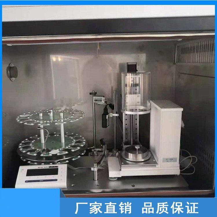 GX-510全自动恒温恒湿称重系统  颗粒物称重器  恒湿颗粒物称重器  颗粒物称重器厂家