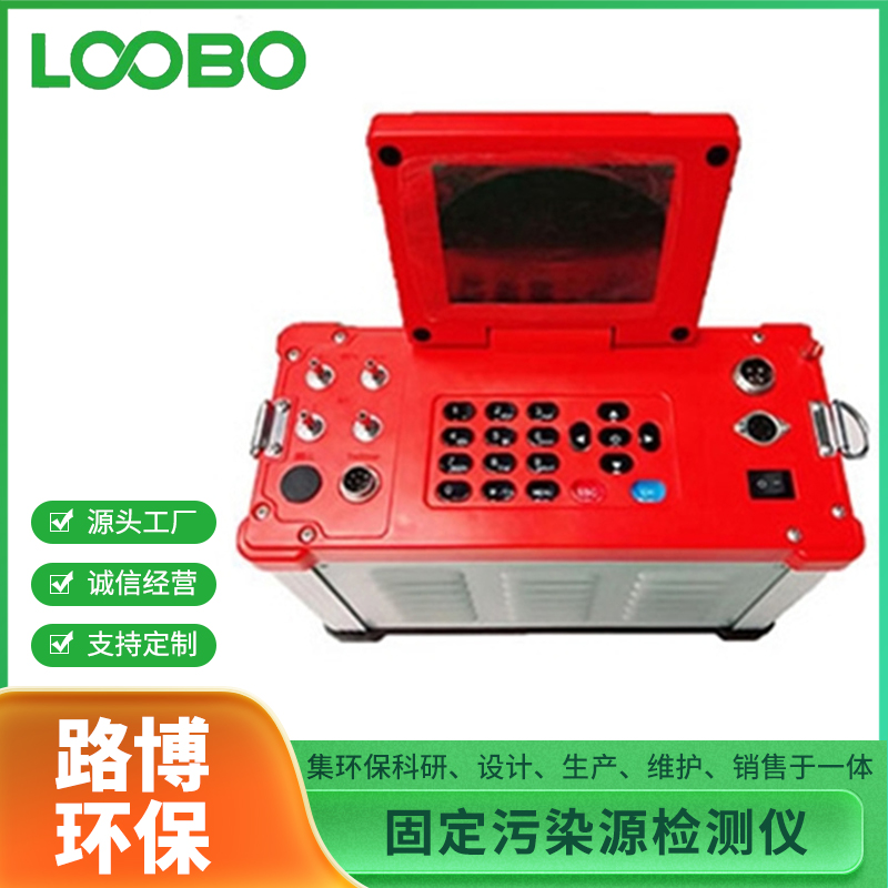 GX-62系列综合烟气分析仪  油烟检测仪  烟气测试仪