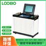 GX-70C型低浓度自动烟尘气测试仪