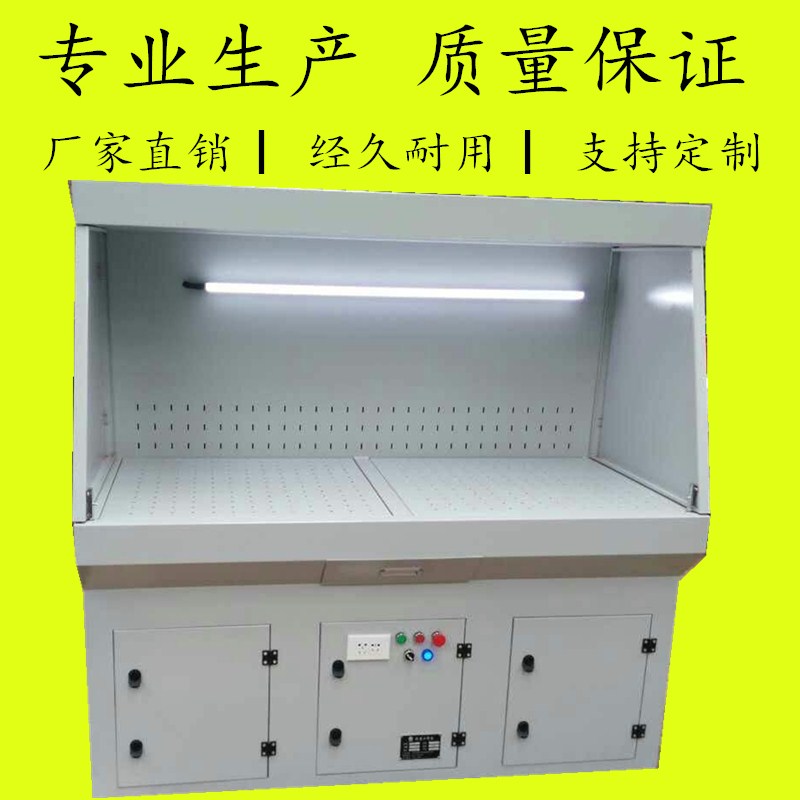 打磨台 吉光环保 厂家定制&nbsp;&nbsp;除尘