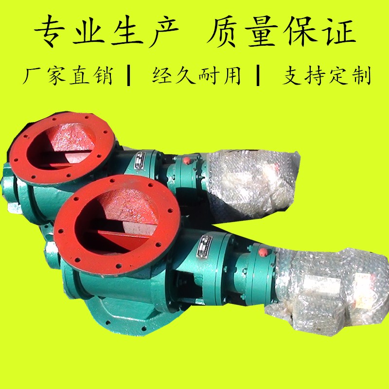 卸料器 吉光环保 厂家直接生产&nbsp;&nbsp;除尘