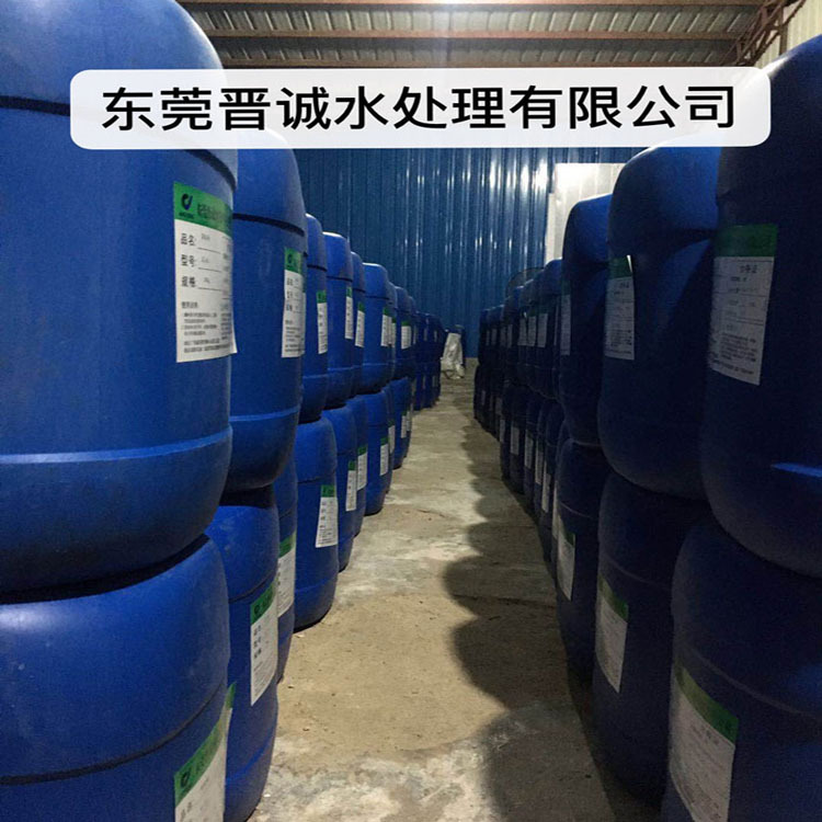 反渗透阻垢分散剂厂家供应  反渗透阻垢剂厂家  反渗透专用阻垢剂  进口反渗透阻垢剂价格