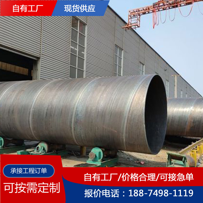 长沙涂塑钢管批发厂 529mm螺旋管厂家 防腐钢管  长沙涂塑钢管厂家