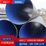 湘潭8710防腐钢管厂家 Tpep防腐螺旋钢管