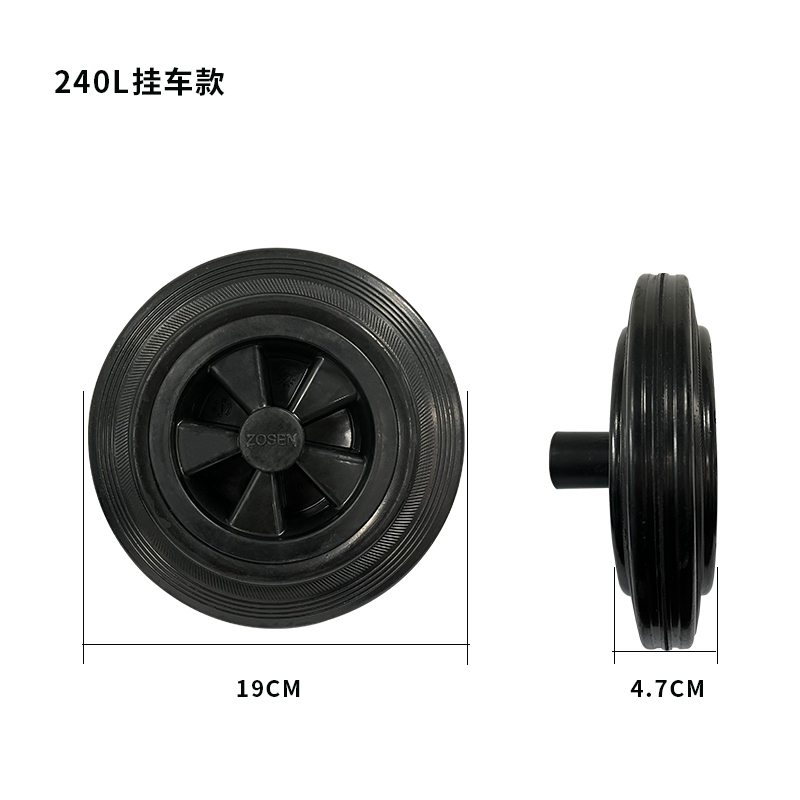 240升带盖脚踩侧踏户外商用环保分类环卫塑料垃圾桶  脚踩垃圾桶  环卫垃圾桶  户外垃圾桶