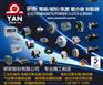 研新股份有限公司广东大量库存磁粉离合器/磁粉制动器