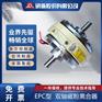 台湾研新股份有限公司广东大量现货EPC-025磁粉离合器
