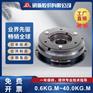 研新磁粉离合器EFC-100/200/400生产厂家