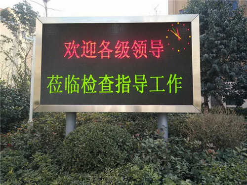 广州佛山LED显示屏-单双色LED显示屏  安防监控