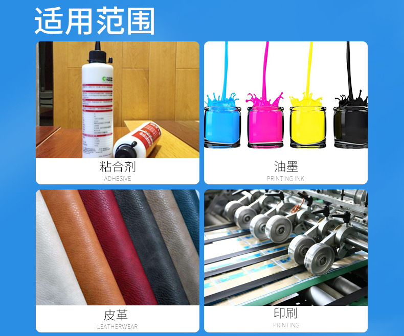 荷兰Solpro SE162润湿剂 C13，烷基聚乙二醇醚  环保