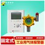 乙醇氧气六氟化硫气体报警器检测仪 欣安GT-XA20