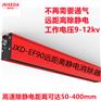 江苏锂电隔膜JXD-EF90分切机静电消除离子棒厂家